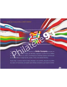 Portugal, Bloc n° 202, collection timbres Europe