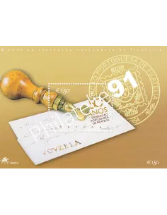 Portugal, Bloc n° 207, collection timbres Europe