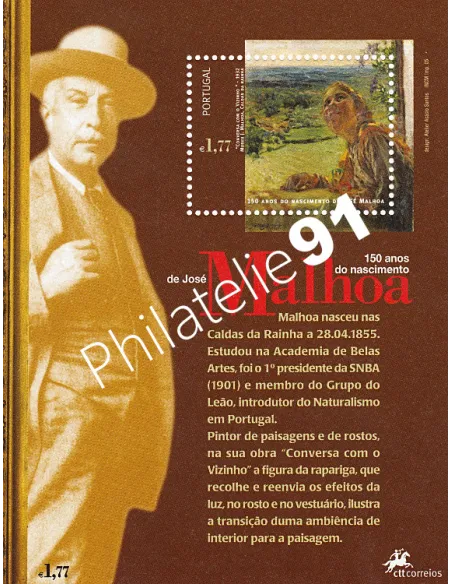 Portugal, Bloc n° 214, collection timbres Europe
