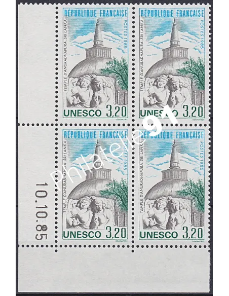 Coin daté sur Timbre Service n° 90, Collection timbres France