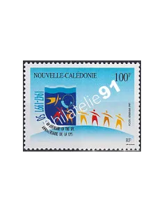 Nouvelle-Calédonie  PA n°  341, Collection Timbres Dom Tom