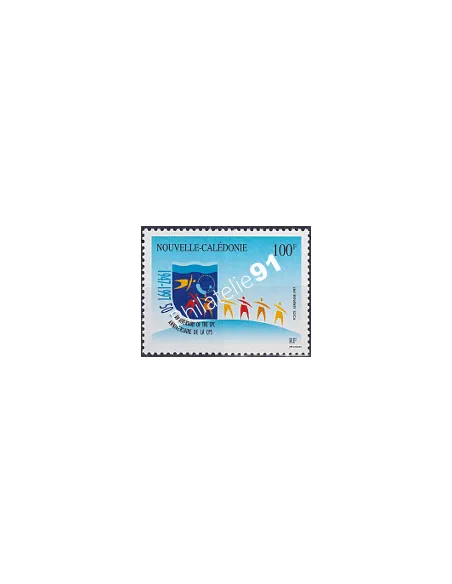 Nouvelle-Calédonie  PA n°  341, Collection Timbres Dom Tom
