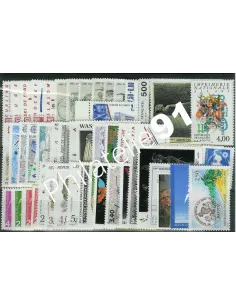 Année complète de timbres de France 1991, Collection timbres de France