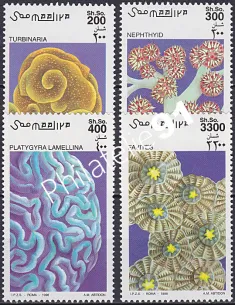 SOMALIE, n° 624 à 627, collection timbre Afrique