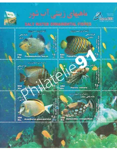 Iran, Bloc-Feuillet n° 37, collection timbre Moyen-Orient