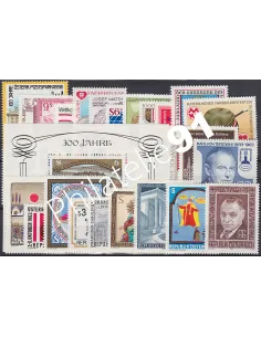 AUTRICHE, Année compléte 1983, collection timbres Europe