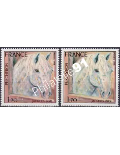 Variété sur n° 1982, Collection timbres France