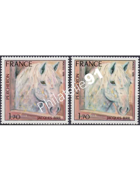 Variété sur n° 1982, Collection timbres France