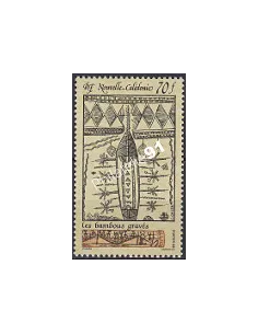 NOUVELLE CALEDONIE, n° 581, collection timbres Dom-Tom