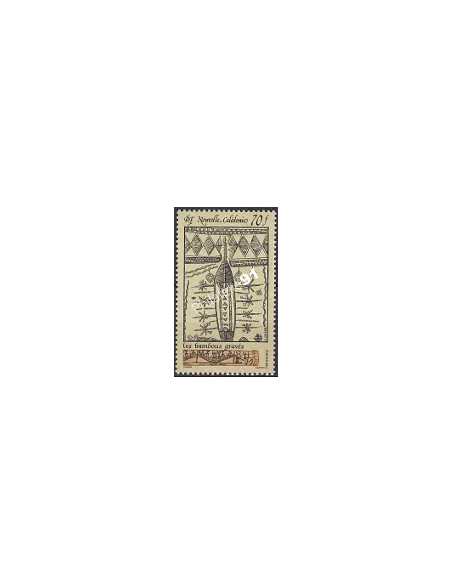 NOUVELLE CALEDONIE, n° 581, collection timbres Dom-Tom