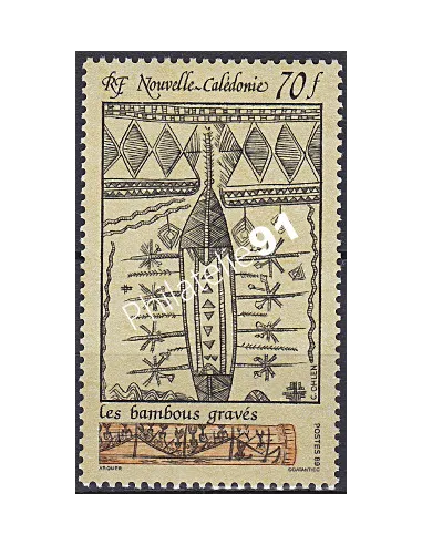 NOUVELLE CALEDONIE, n° 581, collection timbres Dom-Tom