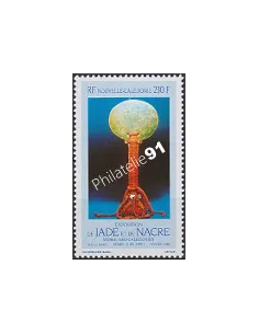 NOUVELLE CALEDONIE, n° 591, collection timbres Dom-Tom