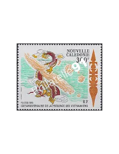 NOUVELLE CALEDONIE, n° 620, collection timbres Dom-Tom
