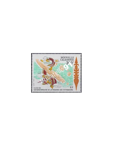 NOUVELLE CALEDONIE, n° 620, collection timbres Dom-Tom