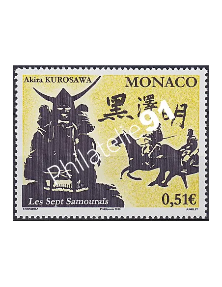 MONACO n° 2722,Collection timbres Monaco