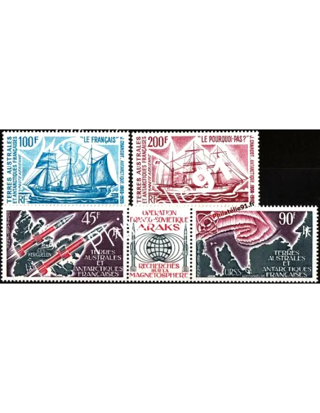 Timbres des T.A.A.F. 1975, poste + poste aérienne, timbres des DOM TOM