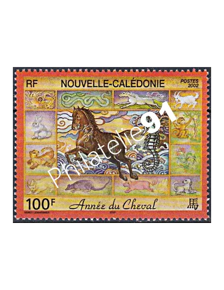 NOUVELLE CALEDONIE, n° 863, collection timbres Dom-Tom
