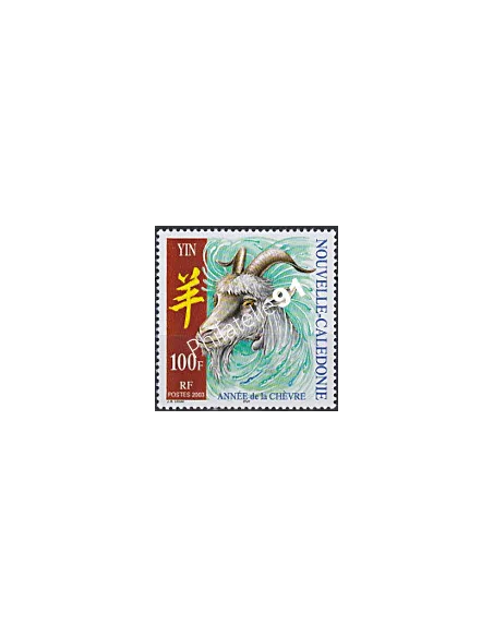 NOUVELLE CALEDONIE, n° 883, collection timbres Dom-Tom
