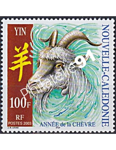 NOUVELLE CALEDONIE, n° 883, collection timbres Dom-Tom