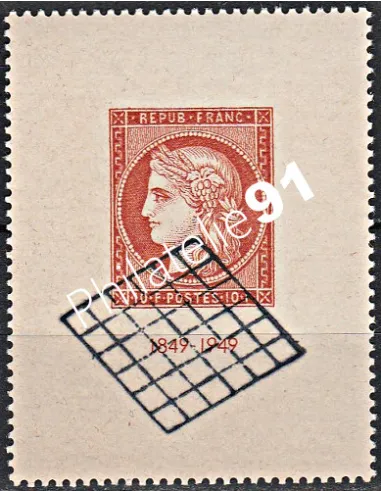 Timbre n° 841 oblitéré, Cérès, Citex, collection timbres France
