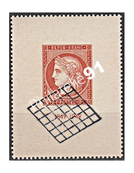 Timbre n° 841 oblitéré, Cérès, Citex, collection timbres France