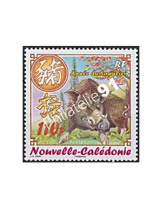 NOUVELLE CALEDONIE, n° 995, collection timbres Dom-Tom