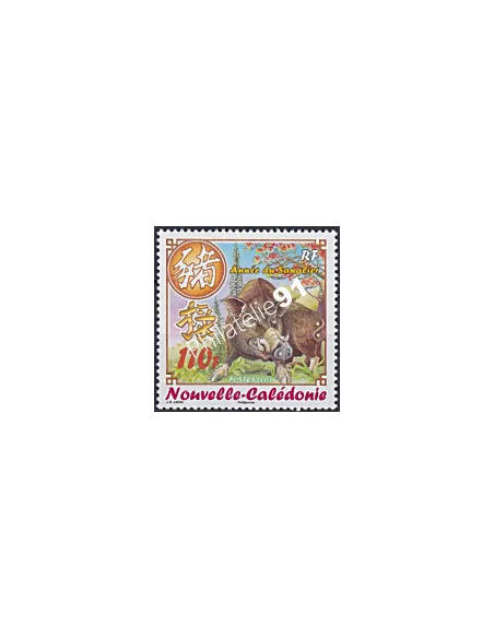 NOUVELLE CALEDONIE, n° 995, collection timbres Dom-Tom