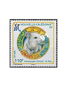 NOUVELLE CALEDONIE, n° 1034, collection timbres Dom-Tom
