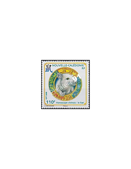 NOUVELLE CALEDONIE, n° 1034, collection timbres Dom-Tom