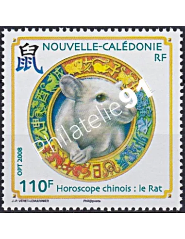 NOUVELLE CALEDONIE, n° 1034, collection timbres Dom-Tom