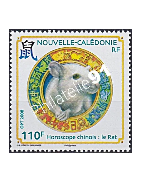 NOUVELLE CALEDONIE, n° 1034, collection timbres Dom-Tom