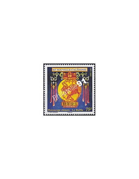 NOUVELLE CALEDONIE, n° 1064, collection timbres Dom-Tom