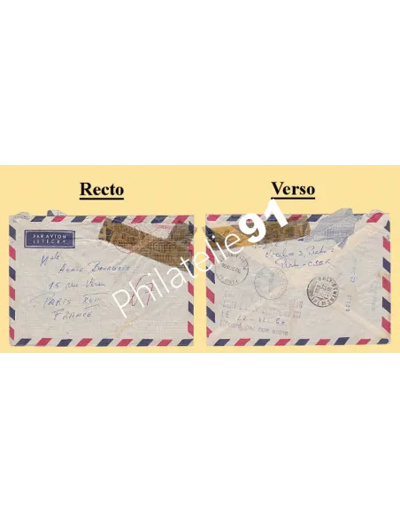 France, Lettre accidentée, Collection lettres France