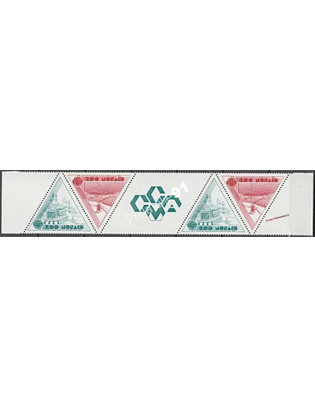 Timbres de MONACO n° 1642A - Centre de Congrès - Auditorium