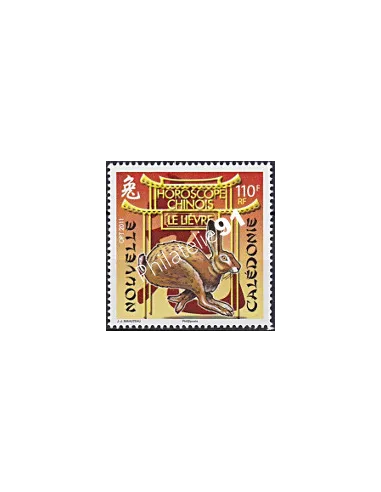 NOUVELLE CALEDONIE, n° 1121, collection timbres Dom-Tom
