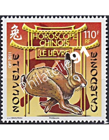 NOUVELLE CALEDONIE, n° 1121, collection timbres Dom-Tom