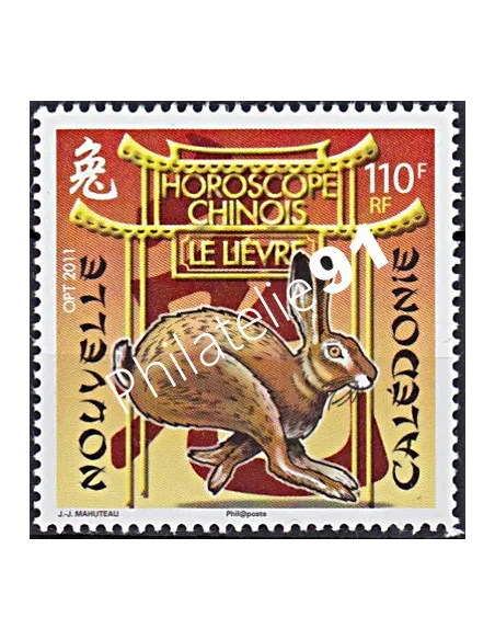 NOUVELLE CALEDONIE, n° 1121, collection timbres Dom-Tom