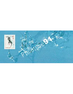 Bloc Souvenir n° 6 - Collection timbres France