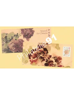 Bloc Souvenir n° 16, Année du cochon, collection timbres France