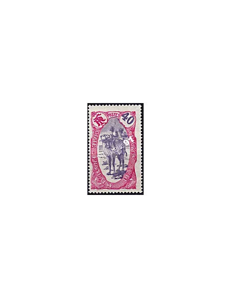 Timbre de COTE DES SOMALIS n° 76, méhariste, timbre des colonies