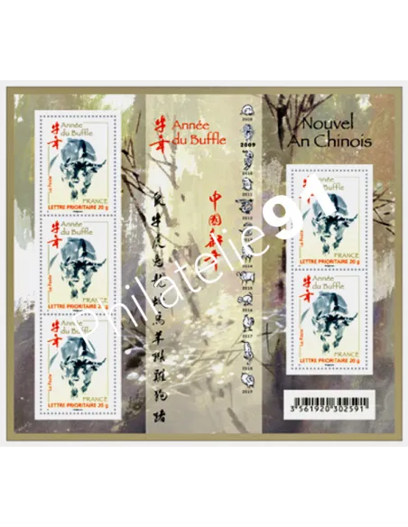 n° 4325 en Feuille, collection timbres France