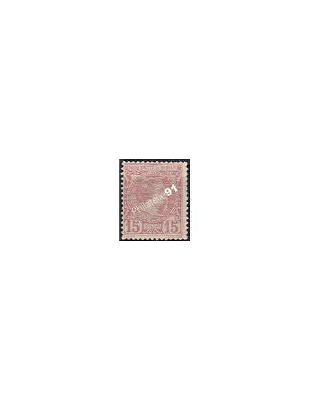 Timbre n° 5  de Monaco, collection timbres Monaco