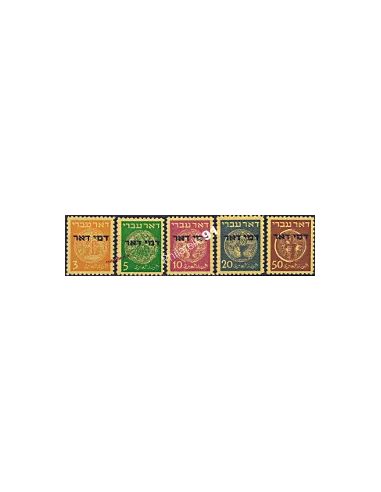 Timbres-Taxe d'Israel n° 1 à 5