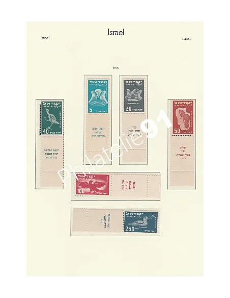 Lot de timbres d'Israel - Collection de timbres
