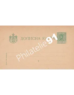 Serbie,entier postal, collection entier Europe