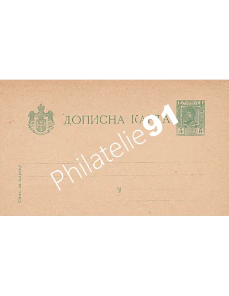 Serbie,entier postal, collection entier Europe