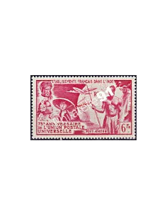 Timbre d'Inde PA n°21, Union Postale Universelle, timbres des colonies