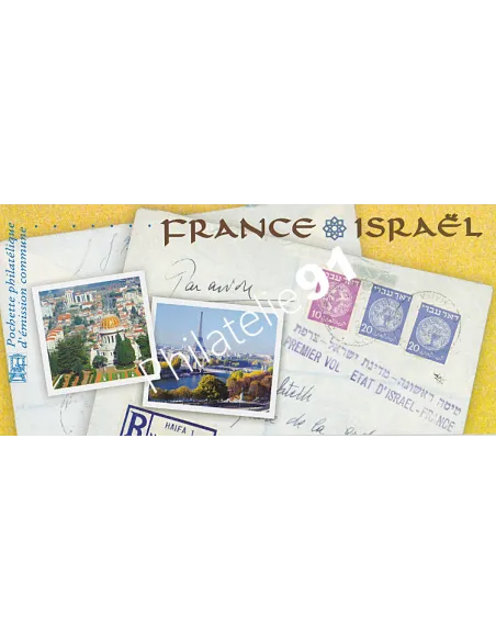 Pochette émission commune n° P 4299, Collection timbres France