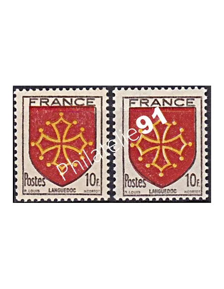 Variété sur n° 603,Collection timbres France
