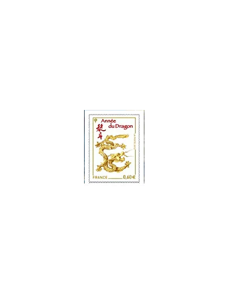 Timbre de France n° 4631 - Année lunaire chinoise du Dragon